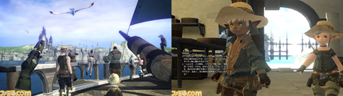 ffxiv gameplay 001