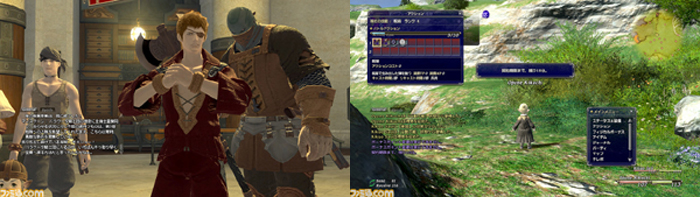 ffxiv gameplay 002